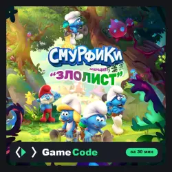 Игра The Smurfs - Mission Vileaf (PS4/PS5) — цифровая, с активацией