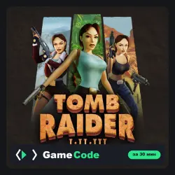 Игра Tomb Raider 1-3 Remastered Starring Lara Croft (PS4/PS5) — цифровая, с активацией
