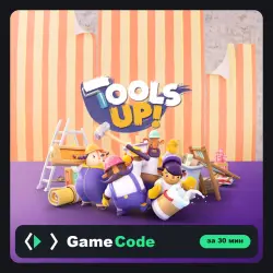 Игра Tools Up! (PS4/PS5) — цифровая, с активацией