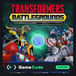 Игра TRANSFORMERS: BATTLEGROUNDS (PS4/PS5) — цифровая, с активацией