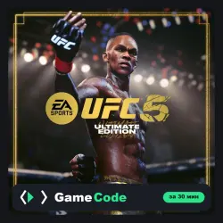 Игра UFC 5 Ultimate Edition (PS5) — цифровая, с активацией