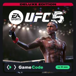 Игра UFC 5 Издание Deluxe (PS5) — цифровая, с активацией