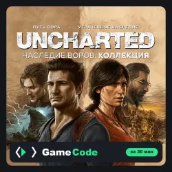Игра UNCHARTED: Legacy of Thieves Collection (PS5) — цифровая, с активацией
