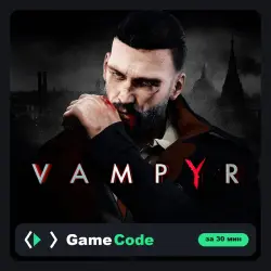 Игра Vampyr (PS4/PS5) — цифровая, с активацией