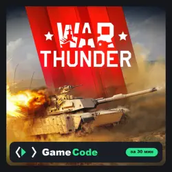 Игра War Thunder (PS5) — цифровая, с активацией