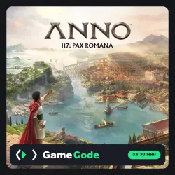 Игра Anno 117: Pax Romana (PS5) — цифровая, с активацией