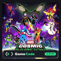 Игра MARVEL Cosmic Invasion (PS4/PS5) — цифровая, с активацией