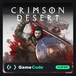 Игра Crimson Desert (PS5) — цифровая, с активацией