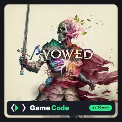 Игра Avowed (PS5) — цифровая, с активацией