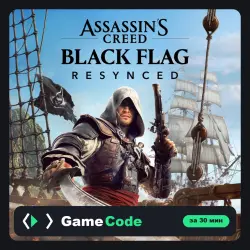 Игра Assassin's Creed Black Flag Resynced (PS5) — цифровая, с активацией