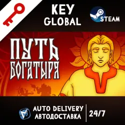 Path of the Bogatyr (STEAM KEY / GLOBAL)