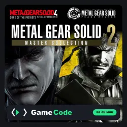 Игра METAL GEAR SOLID: MASTER COLLECTION Vol.2 (PS5) — цифровая, с активацией