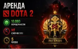 Rent for 5 hours | Legend 4 | 400h | 3500PTS