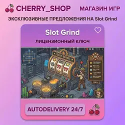 Slot Grind — STEAM AUTODELIVERY