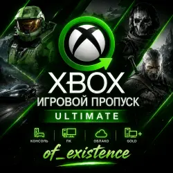 XBOX GAME PASS ULTIMATE  1 MONTH
