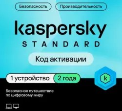 Kaspersky Standard 1 PC 2 years Russia/CIS