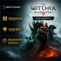 RUSSIA + WORLD • Pre-Order The Witcher 3: Wild Hunt — Remastered Edition • Gift
