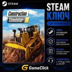 Construction Simulator 2 US - Pocket Edition ‖ Россия - СНГ ‖ Steam • Ключ