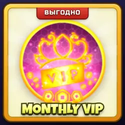 🎁 MONTHLY VIP | Dress To Impress | ПОДАРКОМ | ВИП На Месяц / Мансли ВИП