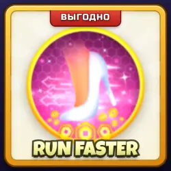 🎁 RUN FASTER | Dress To Impress | ПОДАРКОМ | Ускорение Бега / Ран Фастер