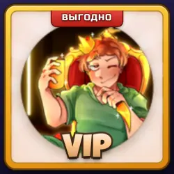 🎁 VIP | Asylum Life | ПОДАРКОМ | ВИП