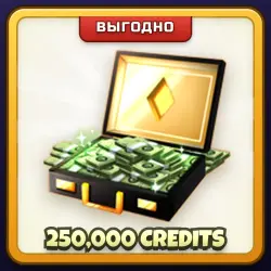 🎁 250,000 CREDITS | Asylum Life | ПОДАРКОМ | 250 000 Кредитов / Кредиты