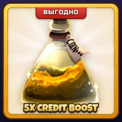 🎁 5X CREDIT BOOST | Asylum Life | ПОДАРКОМ | 5x Буст Кредитов / Кредит Буст
