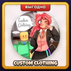 🎁 CUSTOM CLOTHING | Asylum Life | ПОДАРКОМ | Своя Одежда / Кастом Клозинг