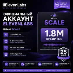 ElevenLabs Scale Plan – 1.8M Credits | 25 Days Warranty
