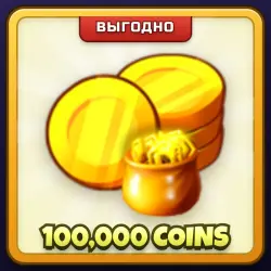 🎁 100,000 COINS | Fish It! | ПОДАРКОМ | 100 000 Монет / 100000 Койнов