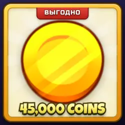 🎁 45,000 COINS | Fish It! | ПОДАРКОМ | 45 000 Монет / 45000 Койнов