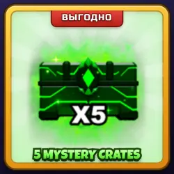 🎁 5 MYSTERY CRATES | Fish It! | ПОДАРКОМ | 5 Таинственных Ящиков / 5 Мистери Крейтов