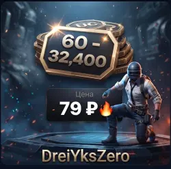 Premium Top-Up | 60- 32,400 UC | 24/7 (o ID)