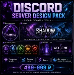 Custom Discord Server Design | Icon + Banner + 5 Role Icons + Background