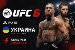 UFC 6 STANDARD EDITION | PS5 UKRAINE |