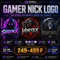 Custom Gamer Nick Logo | Gaming Name Design + Transparent PNG