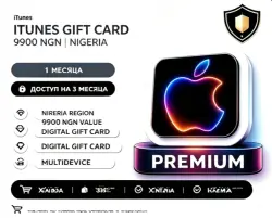 iTunes Gift Card 9900 NGN | Nigeria | Digital Redemption Code