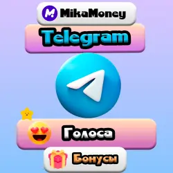 TELEGRAM | Poll votes | + BONUSES | PUBLIC CHANNELS only