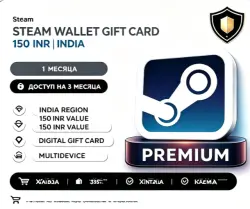 Steam 150 ₹ - Steam 150 INR Gift Card - India | Digital Redemption Code