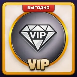 🎁 VIP | Driving Empire | ПОДАРКОМ | ВИП