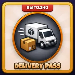 🎁 DELIVERY PASS | Driving Empire | ПОДАРКОМ | Пропуск Доставщика / Деливери Пасс