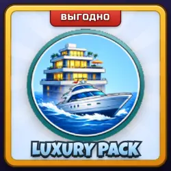 🎁 LUXURY PACK | Driving Empire | ПОДАРКОМ | Люксовый Набор / Лакшери Пак