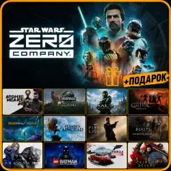 STAR WARS Zero Company + GIFTS(Gothic 1 Remake, Crimson Desert, Halo, Echoes of Aincrad)