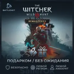 [ROW | Battle.Net] The Witcher 3: Remastered