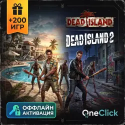 Dead Island +200 games per account | OFFLINE STEAM