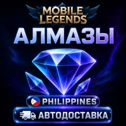 Mobile Legends | Diamonds | Philippines | Auto Delivery