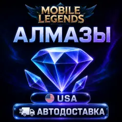 Mobile Legends Diamonds United States | Auto Delivery