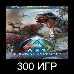 ARK: Survival Ascended+300 GAMES | SHARED ACCOUNT | XBOX PC GAME PASS
