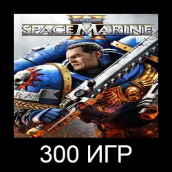 Warhammer 40,000: Space Marine 2+300 GAMES | SHARED ACCOUNT | XBOX PC GAME PASS