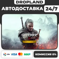 The Witcher 3: Wild Hunt - Complete Edition STEAM GIFT - Russia